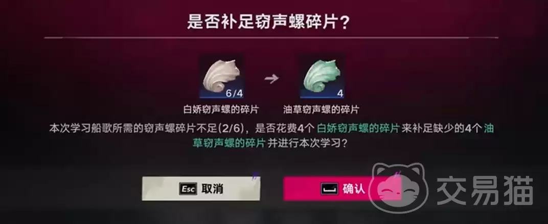 遗忘之海的阿螺怎么打遗忘之海窃声螺获取与战斗技巧详细说明