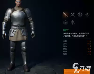 天堂2盟约魔珠职业厉害吗-天堂2盟约魔珠职业强不强