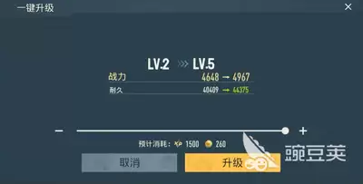 苍蓝前线10级如何快速提升-苍蓝前线10级如何升级到