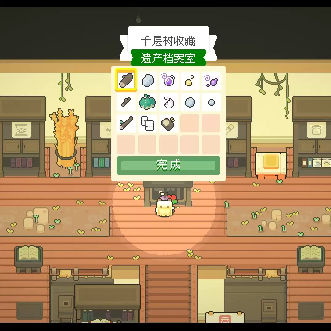Garden-in阳台整理师如何解锁成就-Garden-in阳台整理师成就解锁做法