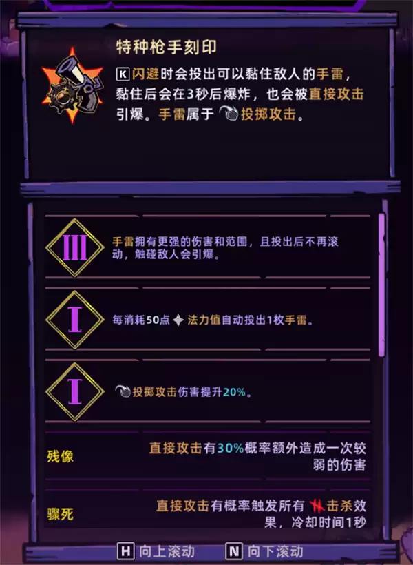 失落城堡2特种火枪流派玩法搭配推荐
