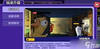鹅鸭杀手游侦探猎场怎么玩