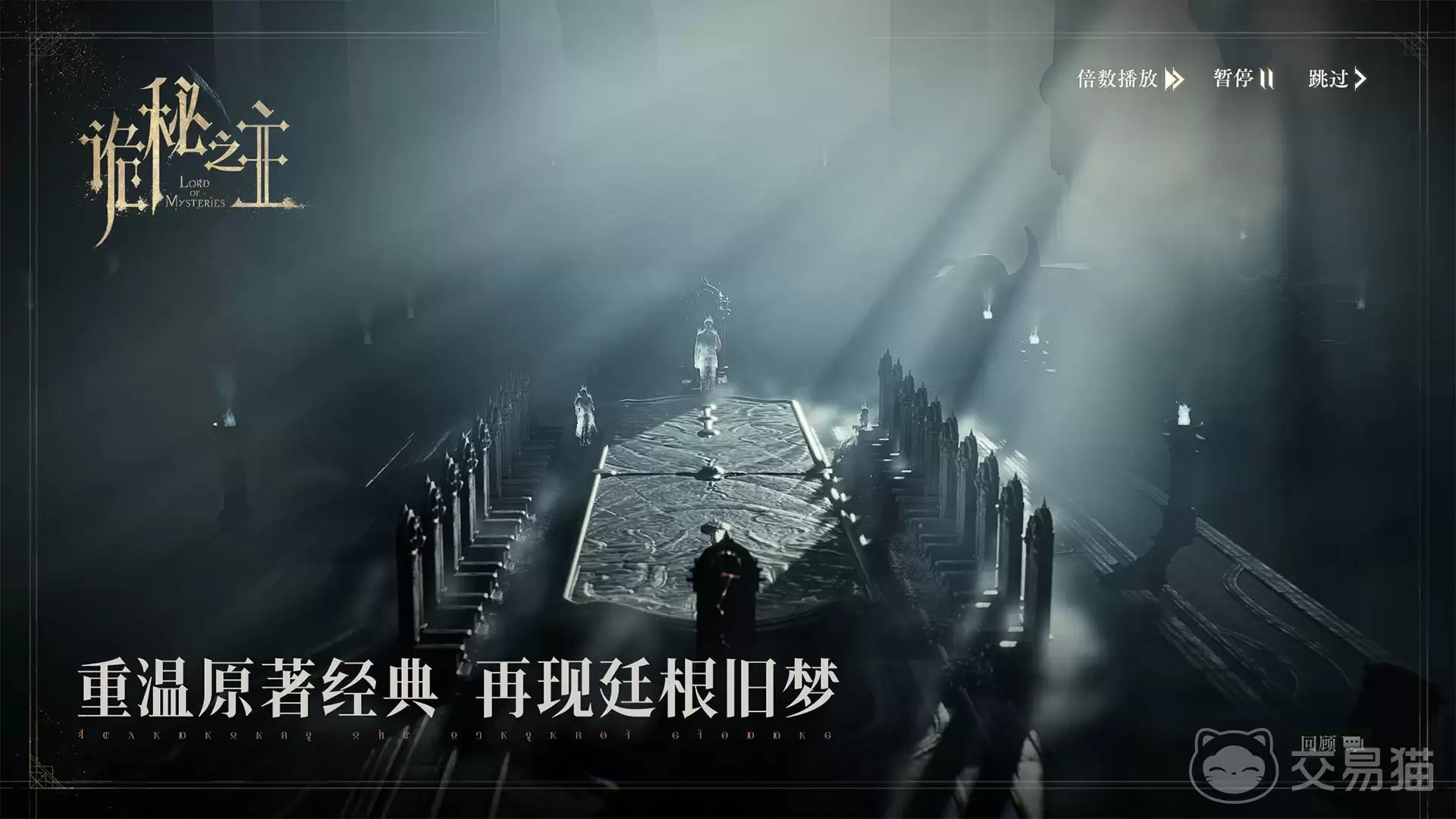 诡秘之主手游炼金工坊玩法详细说明诡秘之主手游炼金工坊入门与进阶指南