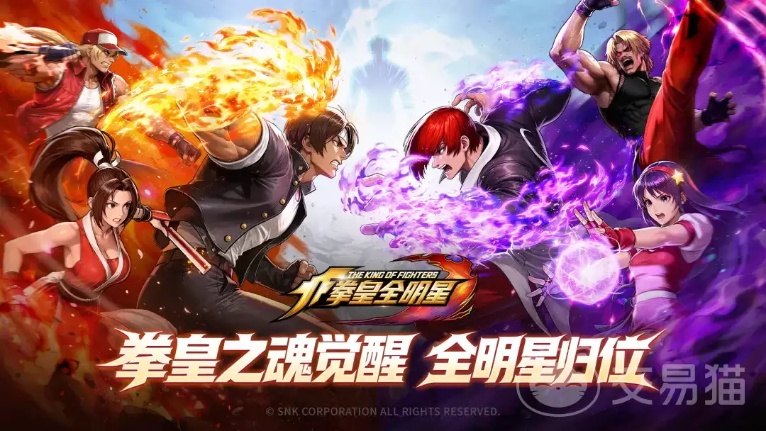 拳皇全明星新手攻略拳皇全明星入门玩法与角色选择指南