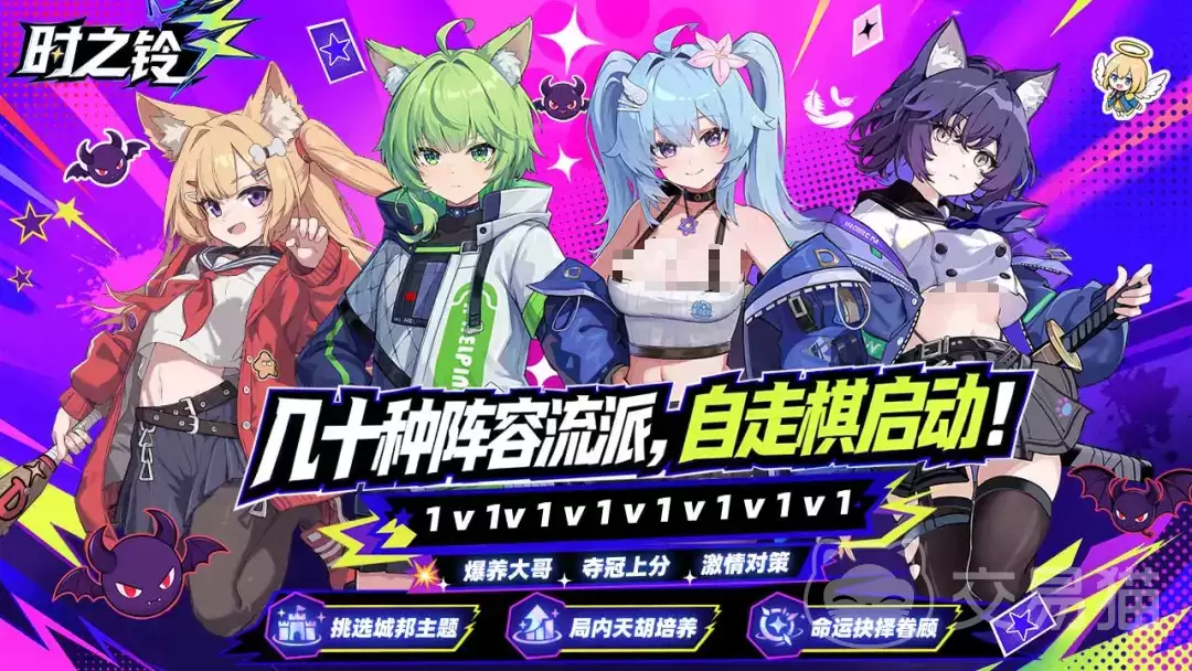 时之铃好玩吗时之铃手游真实体验与玩家口碑分析