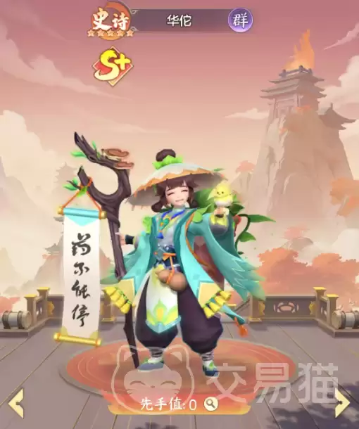 三国大冒险SP华佗玩法攻略｜技能搭配、阵容推荐与实战技巧详细说明