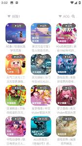 如意音乐APP怎样导入歌单