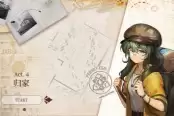 异能追忆第四章全流程通关攻略分享