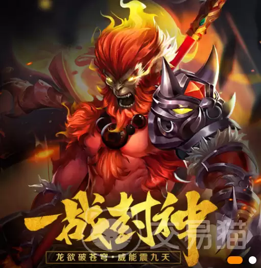 西游神传什么职业厉害西游神传三大职业强度与玩法详细说明