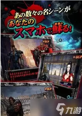 原神北斗机制改动说明