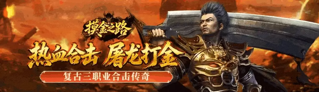 《摸金之路》定档8月10日福利首发！！！