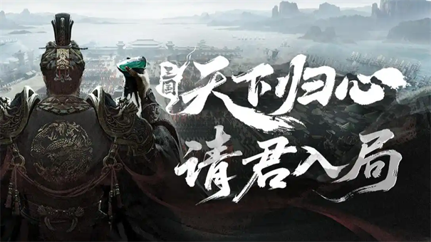 三国天下归心兑换码大全