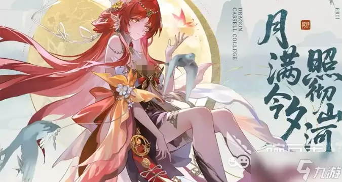 龙族卡塞尔之门汐月神枢绘梨衣分享 龙族卡塞尔之门汐月神枢绘梨衣如何