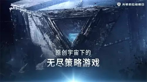 无尽的拉格朗日最强航母是什么 最强航母介绍汇总