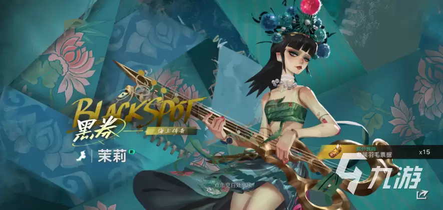 遗忘之海茉莉技能选择攻略 遗忘之海茉莉如何玩