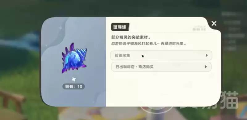 崩坏因缘精灵迟梅龙配队指南崩坏因缘精灵迟梅龙实战玩法与阵容搭配