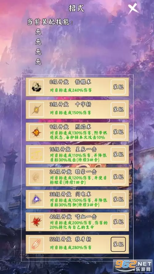 找字高手第十九关答案是什么-找字高手第十九关正确答案分享