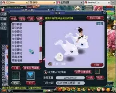 梦幻西游估号标准有哪些-梦幻西游账号估价参考标准分享