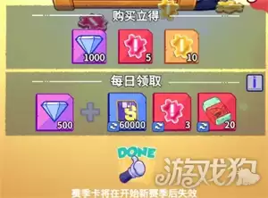 疯狂水世界词条刷新攻略 词条如何洗练刷新