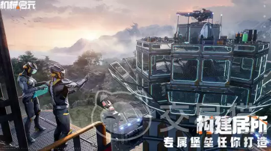 机械启元新手必抓机械兽推荐机械启元高性价比初始机械兽选择指南