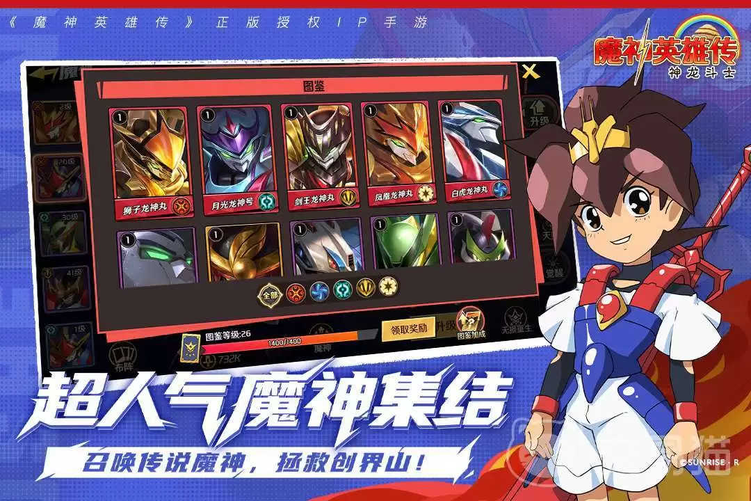 魔神英雄传彩虹秘境魔神英雄传彩虹秘境全关卡通关攻略与玩法详细说明