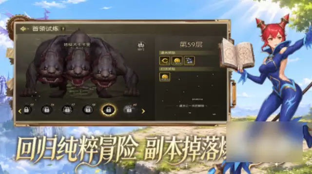 龙之谷启程手游什么时候公测 龙之谷启程公测时间