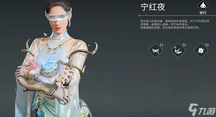永劫无间各个英雄配什么武器