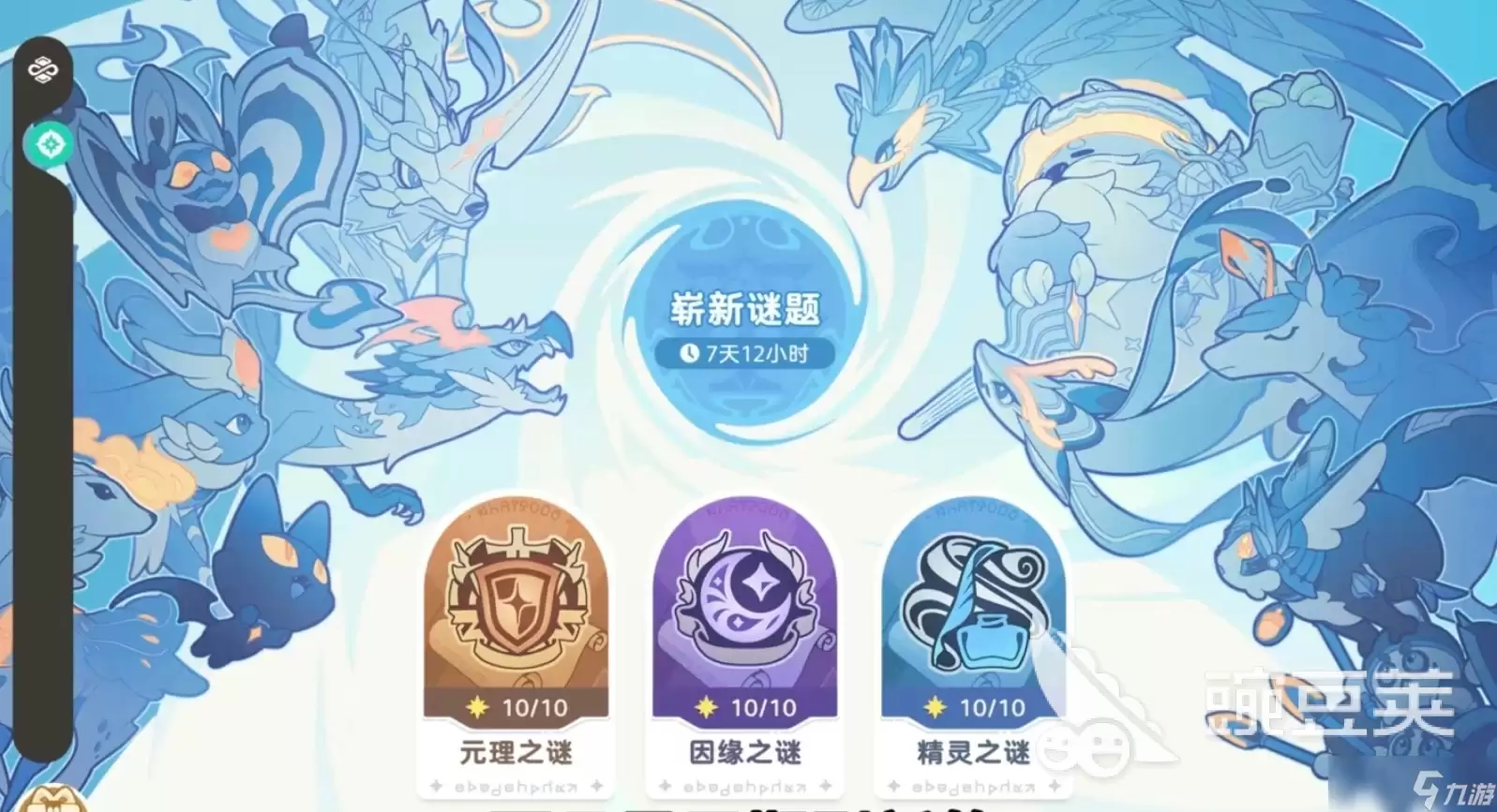 崩坏因缘精灵崭新谜题玩法实用技巧 崩坏因缘精灵崭新谜题万能阵容搭配
