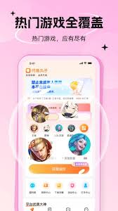 代练丸子平台提钱多久能到账