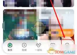 酷狗直播如何查看充值记录