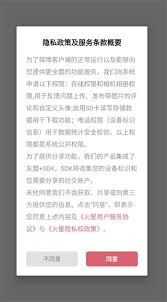 火星小说如何使用
