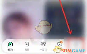 如何查看酷狗直播财富等级