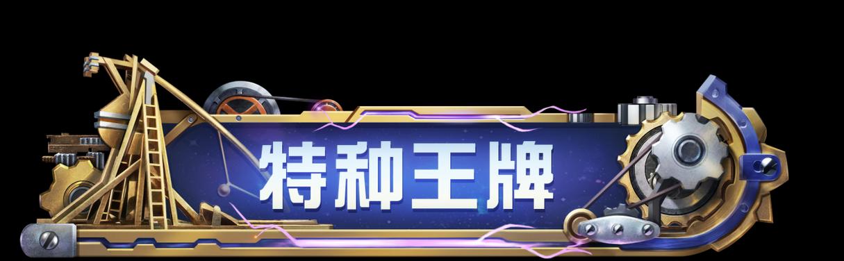 《解锁以磁带怪兽漫漫回家路成就的秘密》（探索游戏中的隐藏关卡与成就）-第3张图片-