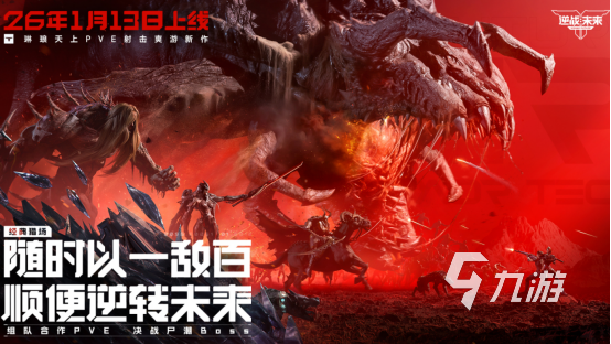 现在有什么好玩的手游2026高人气的手游下载大全