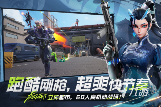 现在有什么好玩的手游2026高人气的手游下载大全