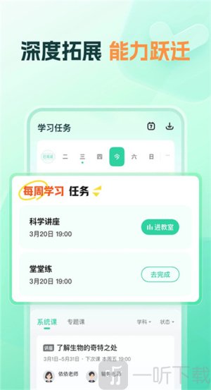 知林智学