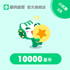 酷狗直播星豆如何兑换成星币