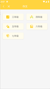 倍速点读怎么查看作文