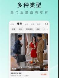红果免费短剧赚钱方法