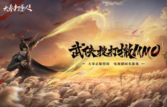 大奉打更人手游什么时候公测 最新上线时间一览