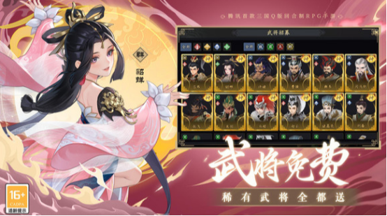 三国志异闻录公测时间揭晓 三国志异闻录最新测试开放日期