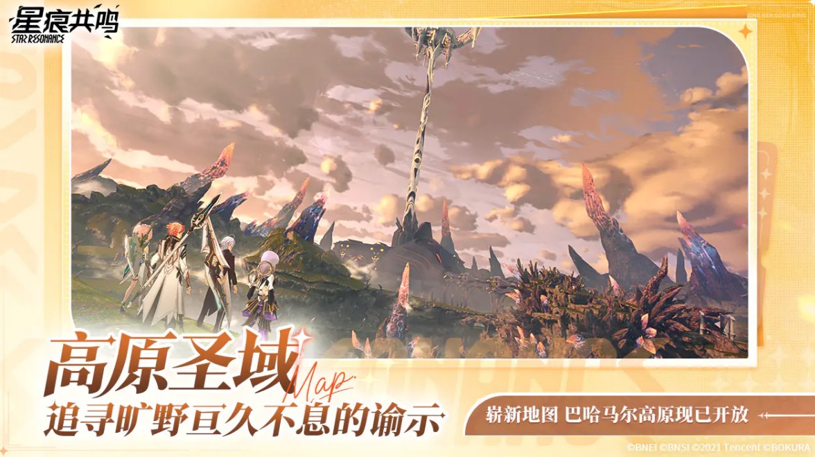 星痕共鸣赤炎狂战士怎么样 星痕共鸣赤炎狂战士介绍