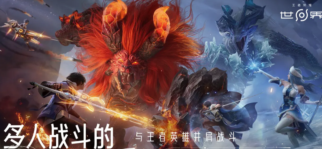 王者荣耀世界交易系统详解 王者荣耀世界游戏玩法全面解析