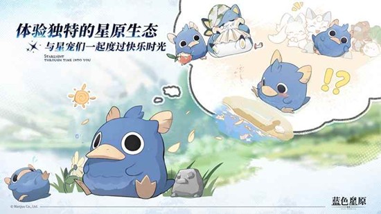 蓝色星原旅谣角色怎么选 全角色定位技能介绍