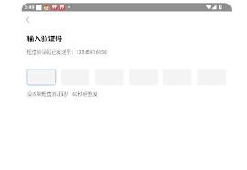 聊天鸭如何注册