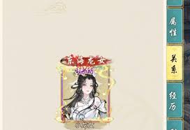 华夏千秋谢敏行玩法是什么