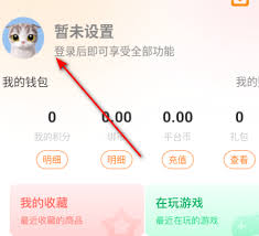 手游姬如何登录