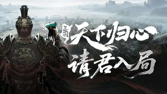三国天下归心政盟怎么登顶 执政盟规划攻略