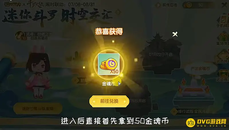 《迷你世界》怎么获得马红俊