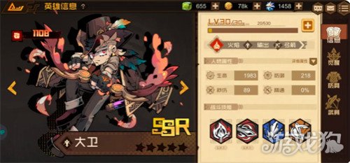 叠入深渊新手卡池怎么选2